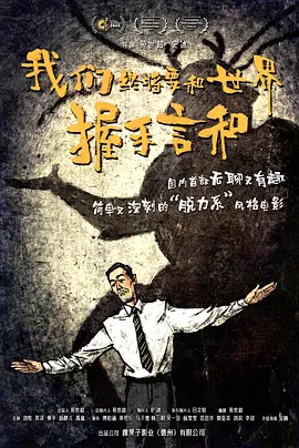 狼群社区视频免费观看高清版